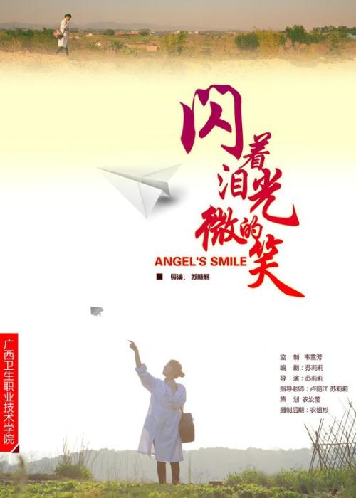 台湾国立体育大学文凭毕业证怎么购买